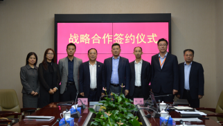 龙8唯一官网与中西部发展扶贫基金签署战略合作协议