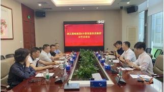 浙江展略集团到访龙8国际官网集团洽谈项目合作